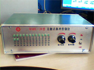 WMK-20型無觸點(diǎn)脈沖控制儀